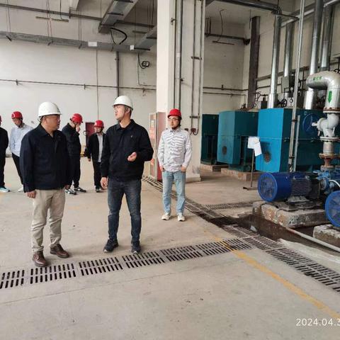 西安市热力集团渭水供热公司 2024年五一节前安全大检查