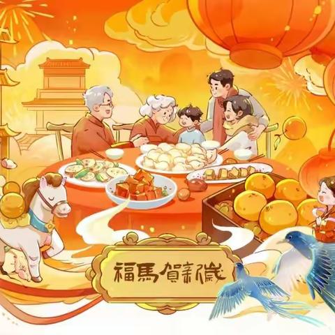 井陉矿区市场监督管理局春节饮食安全消费提示