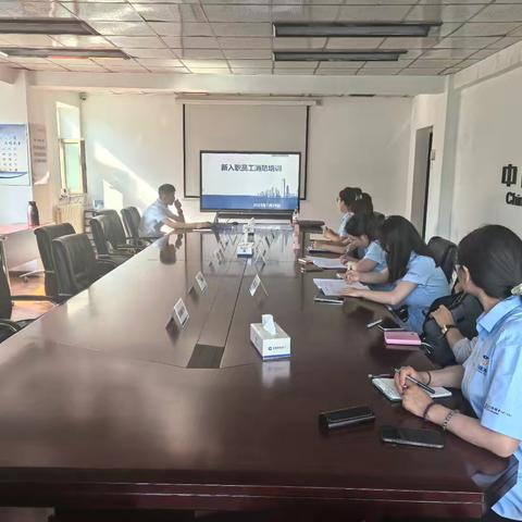 新入职员工消防安全培训