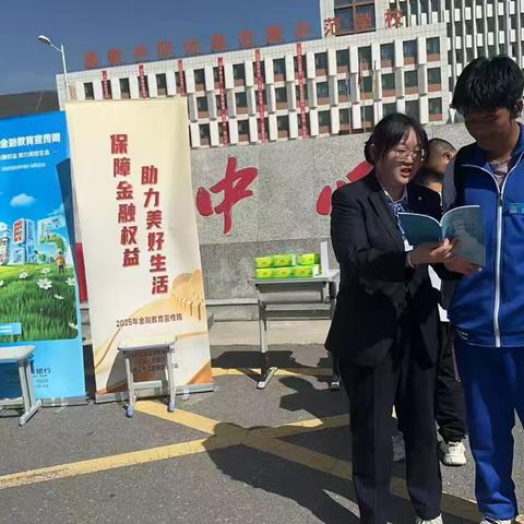 西宁支行“反诈拒赌校园行”走进湟中职业教育中心 筑牢青春金融安全防线