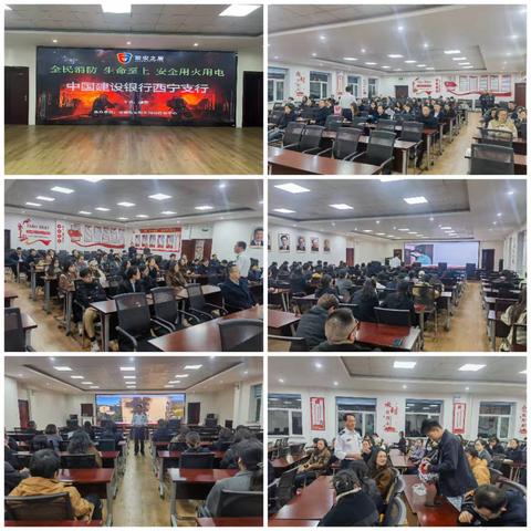 筑牢安全防线 护航稳健运营——西宁支行开展消防知识培训暨应急演练活动