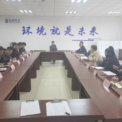 沈阳京于公司开展安全隐患自检自查与沈阳京和公司安全交叉检查