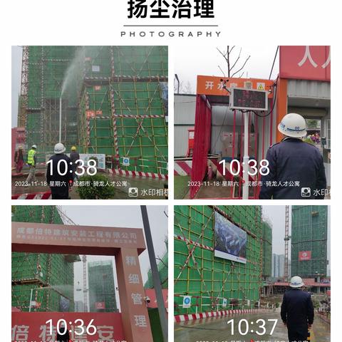 压实责任 强化监管 全力做好大气污染防治及市容秩序管控工作