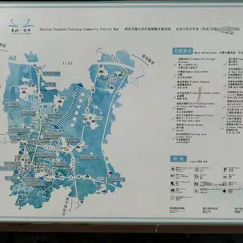 一月——阜庄石地村