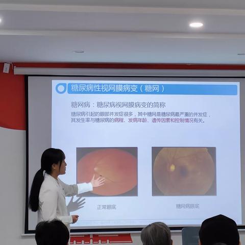 认识糖尿病 我们在行动—西勘社区社工室开展糖尿病知识讲座