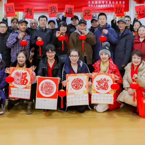 情暖元宵   共筑和谐——长安路街道西勘社区欢庆元宵节活动