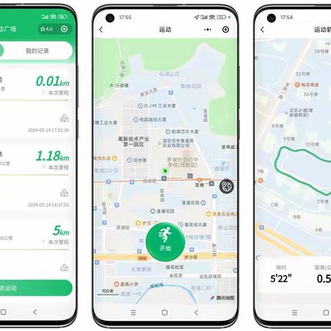 🏃‍♂️工会活动新玩法！“全员云接力”跑步赛，让千人同跑无需集结，数据报表一键生成！