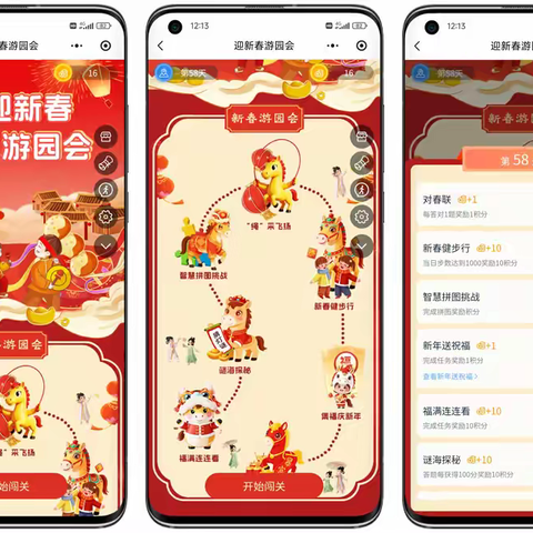 🏮元宵活动还在熬夜策划？用这个小程序，3分钟生成一场“百人在线猜谜”盛会！