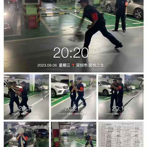 安全工作月结（九月）