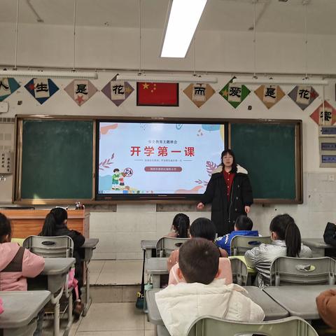 扫黄打非 —惠济区南阳小学开学第一课