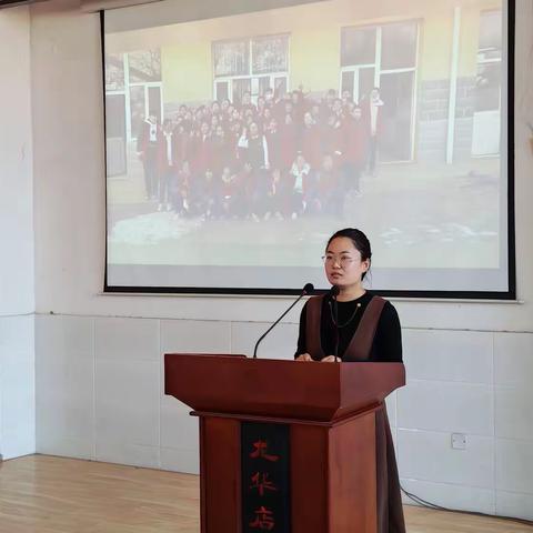 守师德初心 怀热爱前行 ——龙华店中学张丽丽老师师德演讲