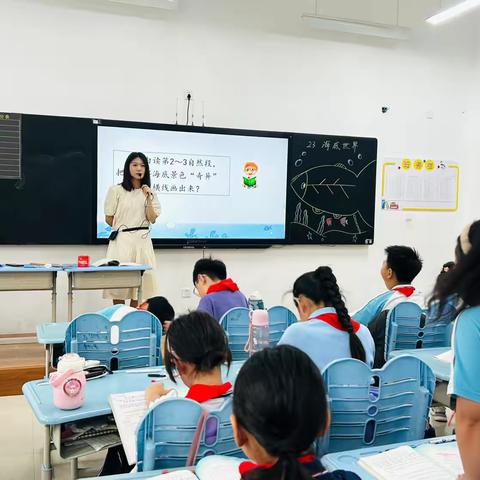 “聚”集体智慧，“备”精彩课堂——南阳市第二十完全学校小学部集体备课活动