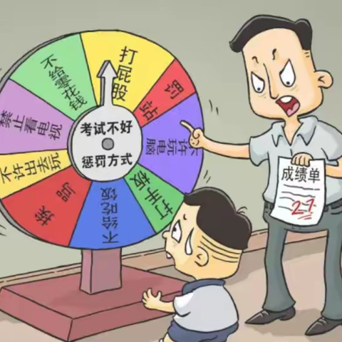 如何有效实施课堂评价