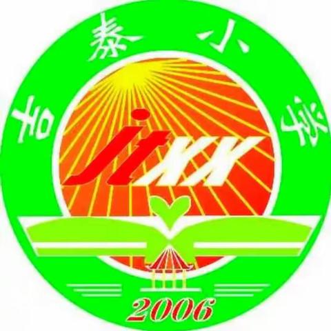 【惠东县黄埠吉泰小学】关注孩子成长   走进千万家庭六月份家访活动2023-06-30