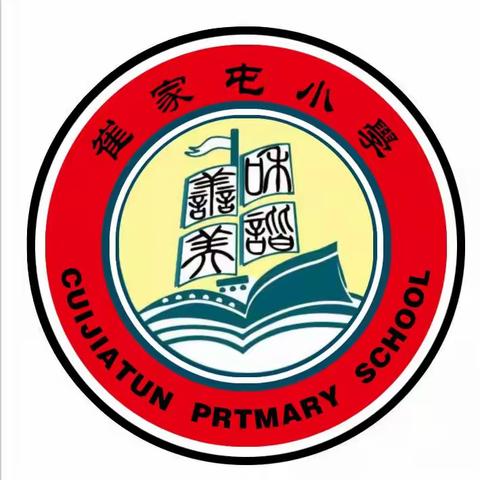 【高新区崔家屯小学】世界防溺水日致家长的一封信