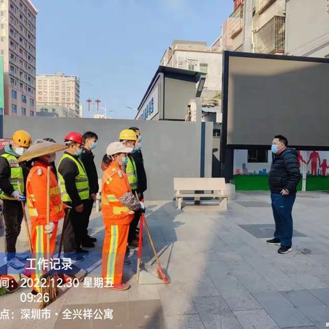 12月30日合水口社区开展“环境清扫日”大清扫活动