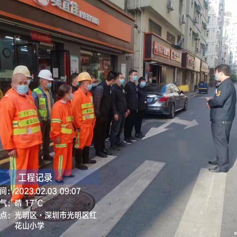 2月3日合水口社区开展“环境清扫日”大清扫活动