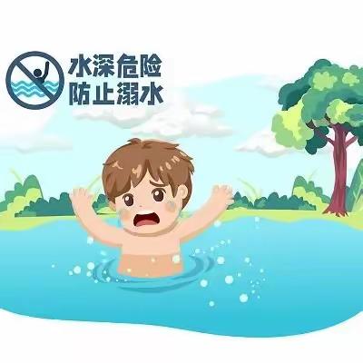 【董庄小学安全周提醒】快乐过周末，安全不放假——周末安全提示