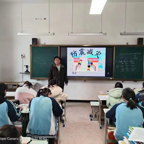 防震减灾，安全相伴— 东盘中学组织开展防震减灾主题教育活动