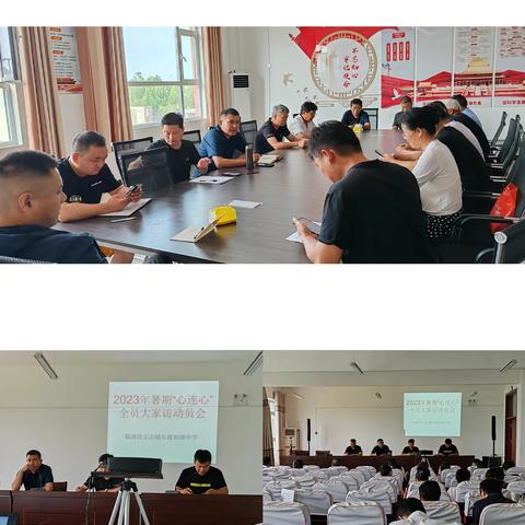 【全环境立德树人】东盘中学开展“心连心暑期全员大家访”活动