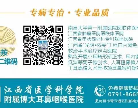 耳朵闷闷的听不清了是什么原因？南昌耳鼻喉专科