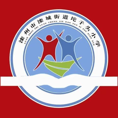 线上有约，学无止境——坨子头小学线上教学美篇