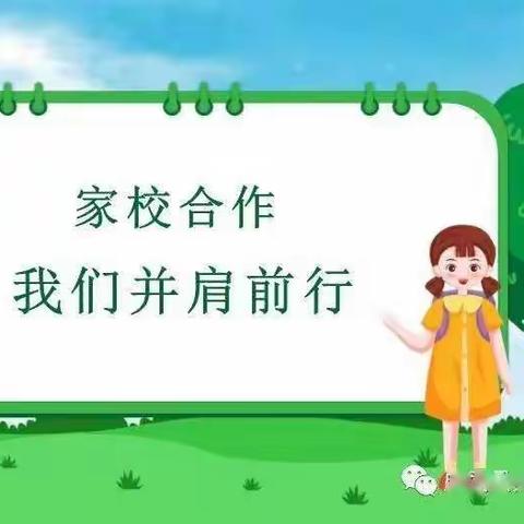 家访暖人心，关爱促成长——吴河漕小学五年级寒假家访活动