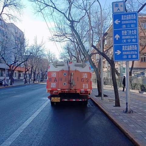 1月2日月坛地区机械降尘作业照片