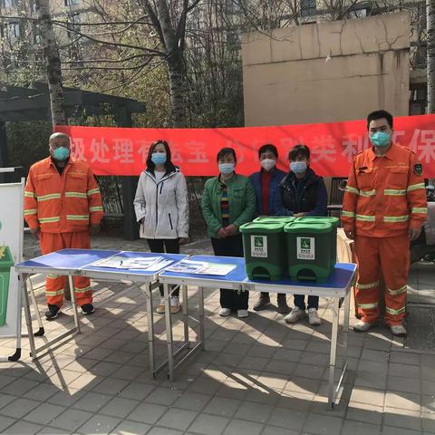 做好垃圾分类    共建美好家园