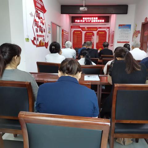 香堤湾社区党委开展9月份“5+N”主题党日活动