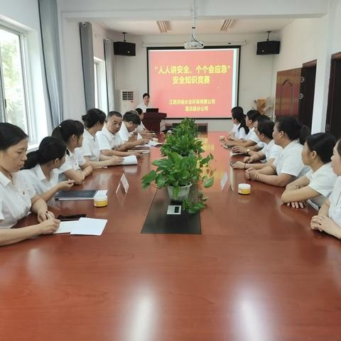 安全“比武”擂鼓起，铸牢业务锻尖兵——莲花县污水处理厂举办2023年“人人讲安全，个个会应急”安全知