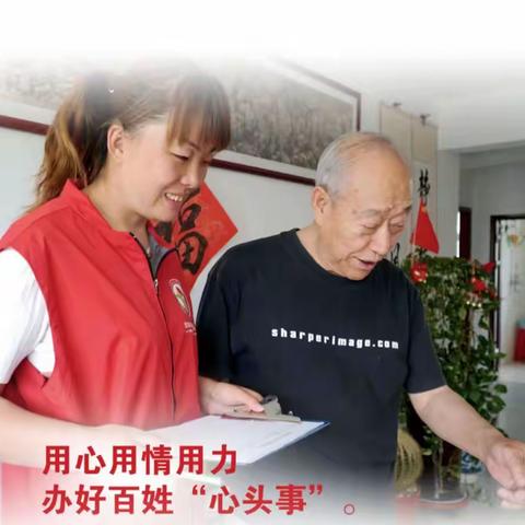 《忆秦娥•人民至上》