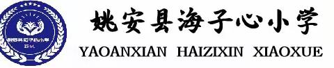 快乐过暑假 安全不放假 ——暑假安全告家长书