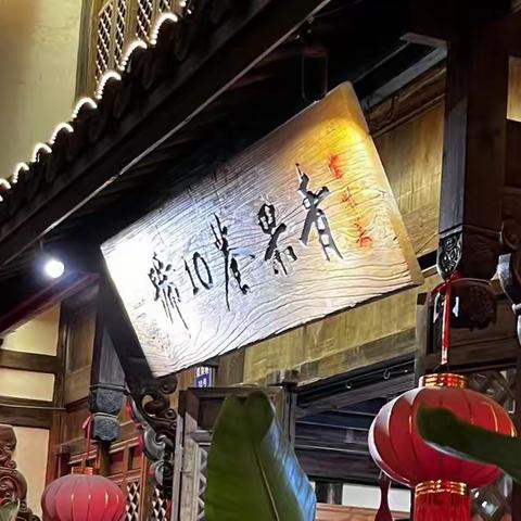 5月走园——常州青果巷二期1