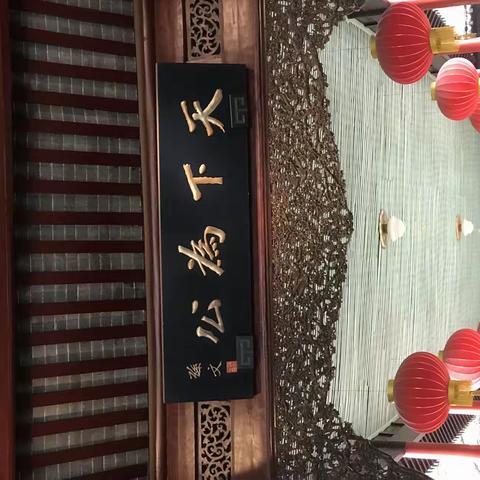 8月走园——南京总统府