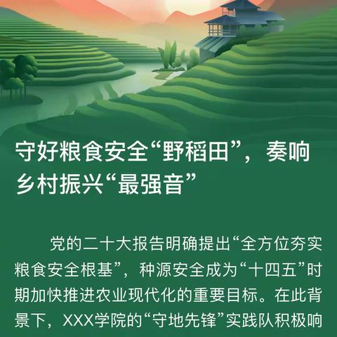 繁荣街道开展“巡河护河不松懈，守护环境不停歇”活动