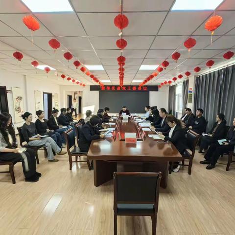 清乱治脏守安全 洁净家园迎新春 ——繁荣街道开展春节前环境专项整治行动