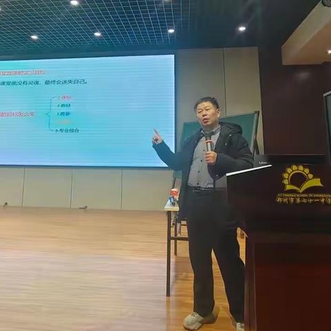 步履不停，日落星野