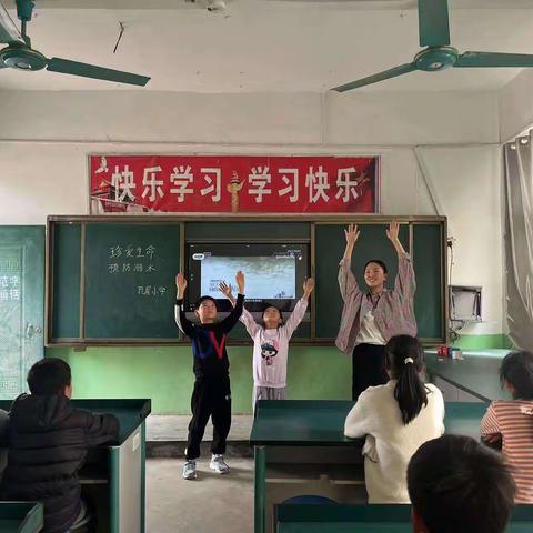 立德树人促成长，平安护航有担当——广阳镇瓦屋小学班主任班会课大比武