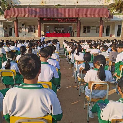 精彩成长路，法律伴我行——德庆县凤村中学2024年秋季学期法治宣传教育大会