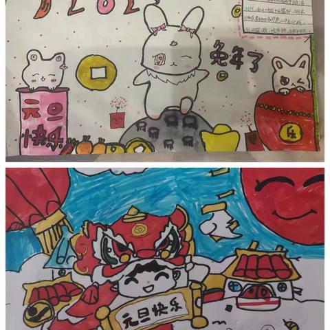 喜迎元旦，快乐相约——英才小学二五班元旦线上活动特辑