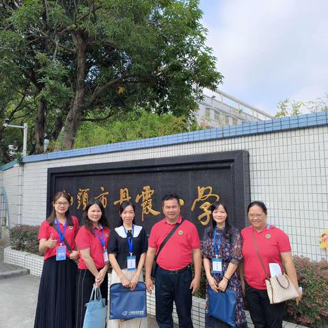 乐研学 行志远———记茂名市第三批青年名师培养对象综合能力提升培训班第四天