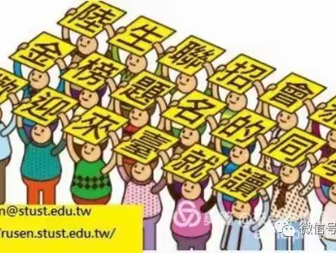 FYI:2023申台研究所二阶段发榜篇