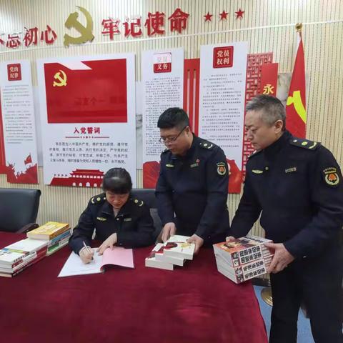 二支队党支部开展“迎新春.图书捐赠”活动