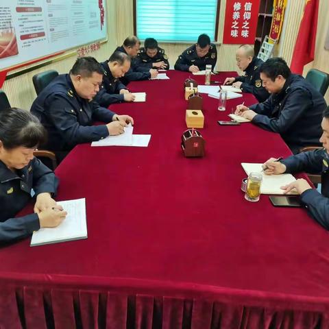 二支队召开执法业务工作专题会议