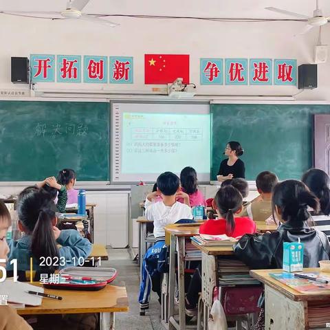 教学视导促成长 鼓足干劲勇前行——栗山河九年一贯制学校教学视导活动