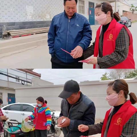 《反有组织犯罪法》知识宣传——水稻乡人民政府