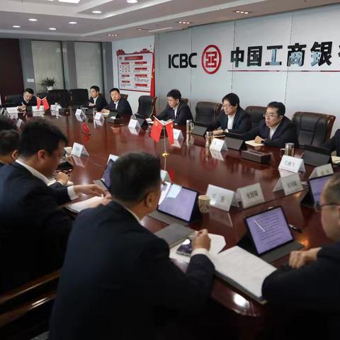 丹东分行组织召开行长办公（扩大）会议推动“虚套”问题专项治理