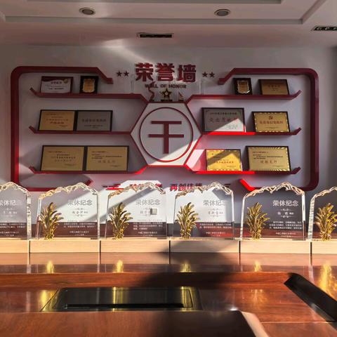 岁月映初心 薪火永相传——工行东港支行举办2025年退休员工座谈会