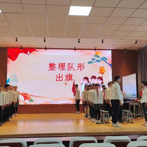 澄江市右所中心小学六（1）班队会活动课